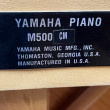 1995 Yamaha M500 Country Manor - Upright - Console Pianos